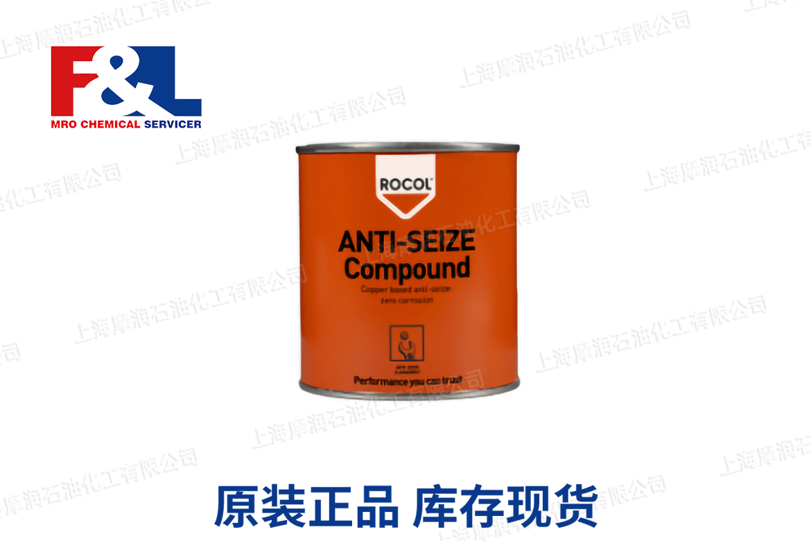 ANTI-SEIZE Compound